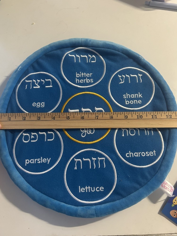 YUMMY WORLD PASSOVER SEDER PLATE 13" INTERACTIVE PLUSH (only plate). NWT.
