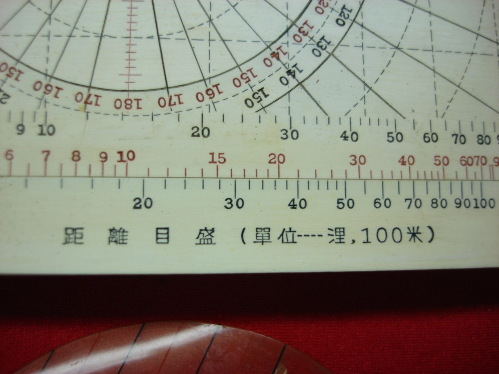 VERY RARE WWII JAPANESE NAVIGATION DEVICE