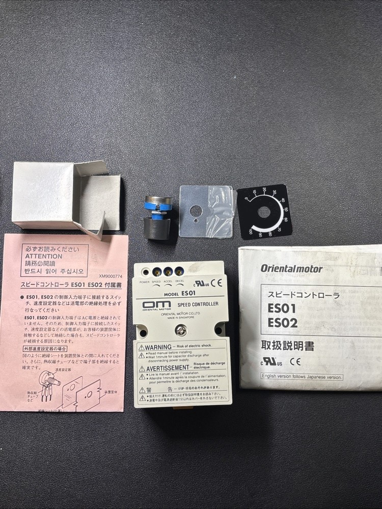Oriental Motor ES01 Speed Controller