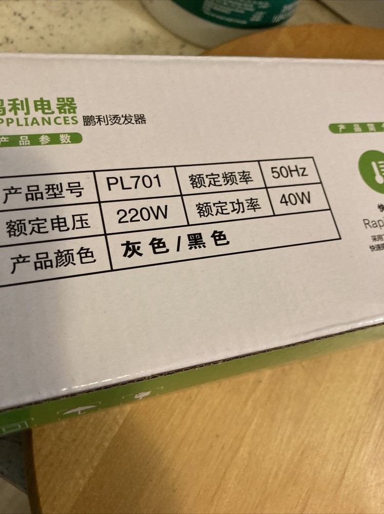 Flat Iron Quick Heat Iron Volume & Straight PL701