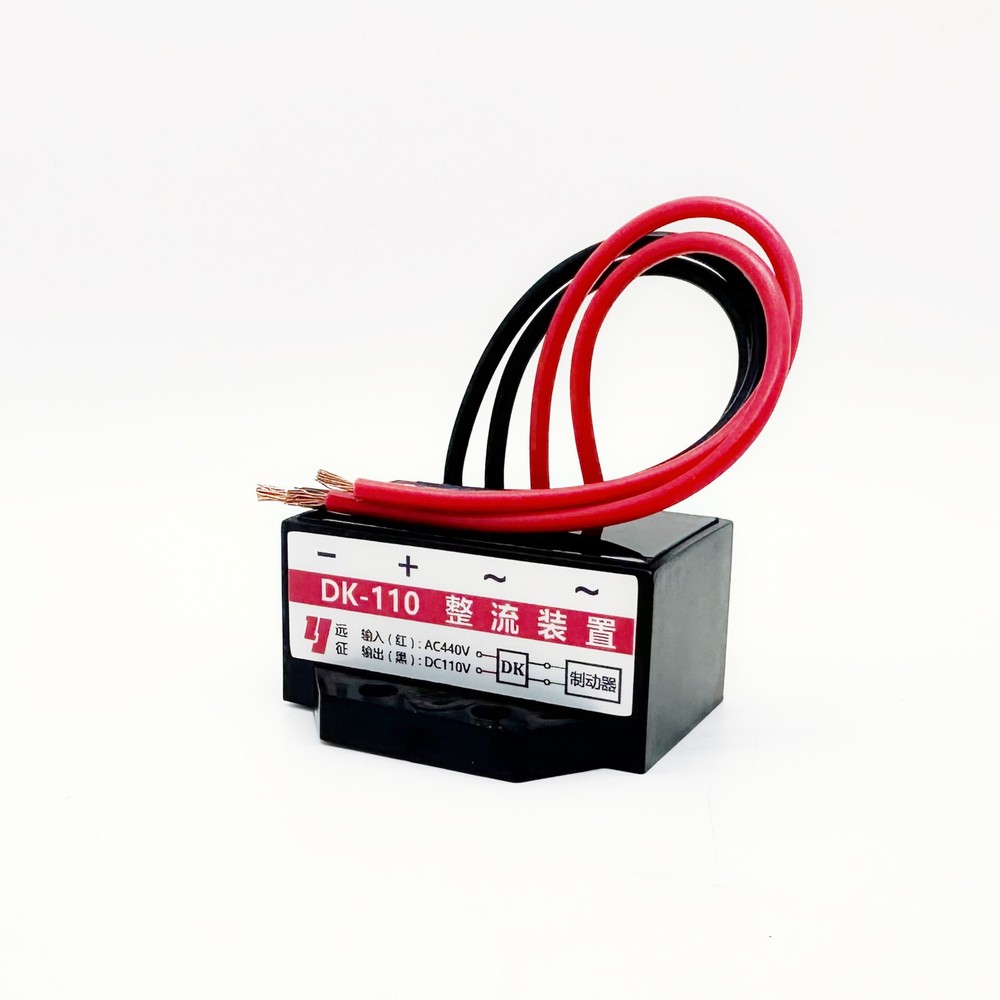 DK-110 DC110V AC440V Motor Brake Rectifier