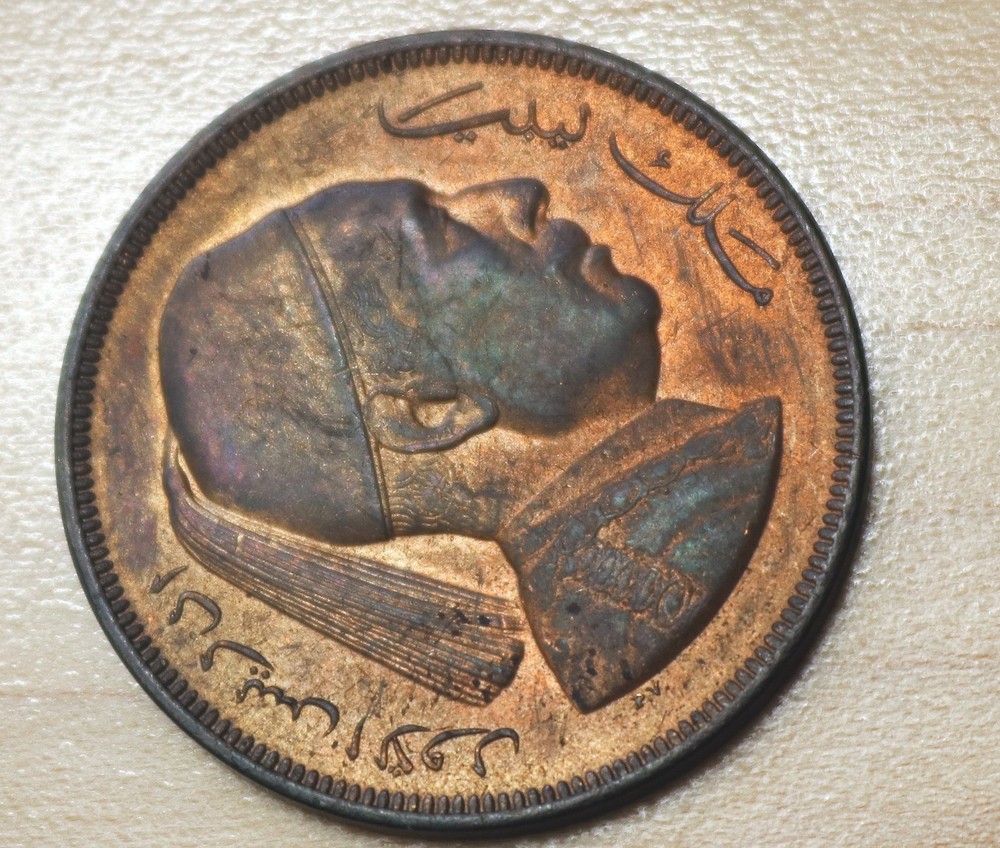 1952 Libya 5 Milliemes