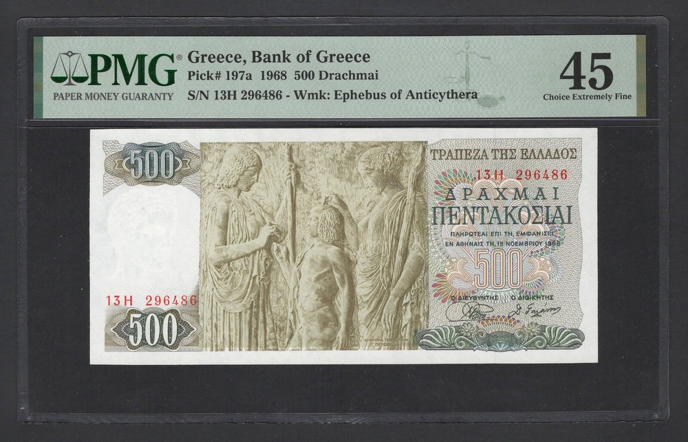 Greece 500 Drachmai 1968 P197a Extremely Fine