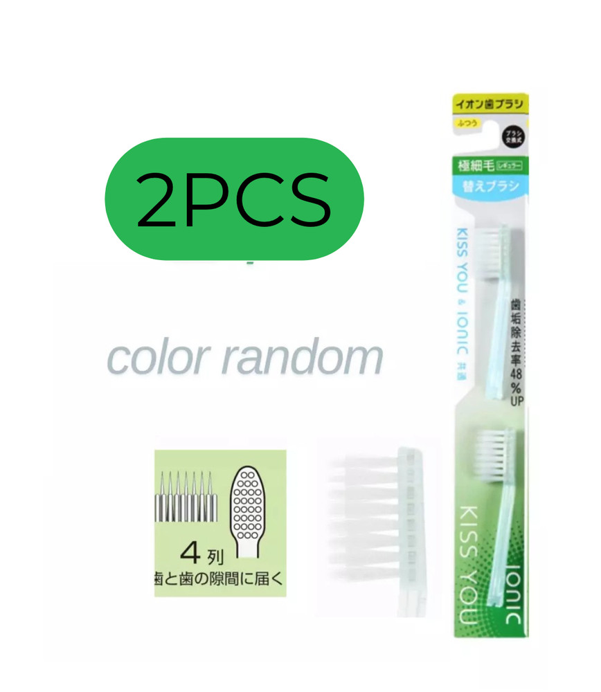 Kiss You Ionic Toothbrush Refills ExtraFine Regular 2pcs