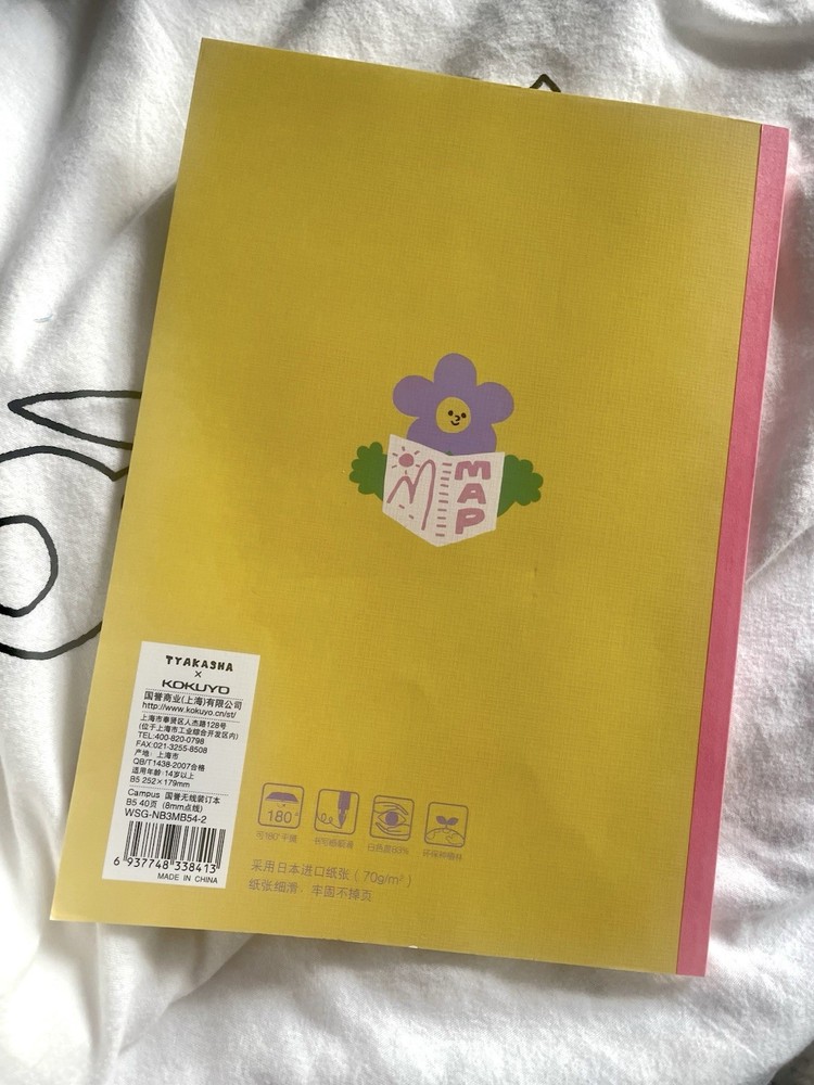 Kokuyo x Tyakasha Campus B5 Lined notebook 40 sheets 8mm