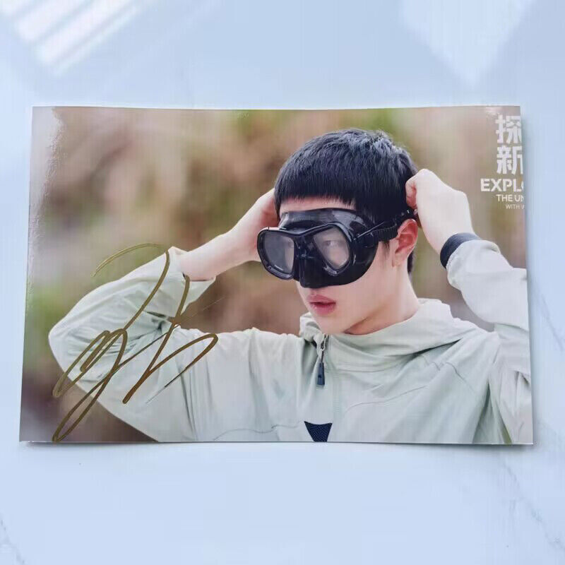 王一博 Wang Yibo 探索新境 Autographed Signed Photos Handsigned