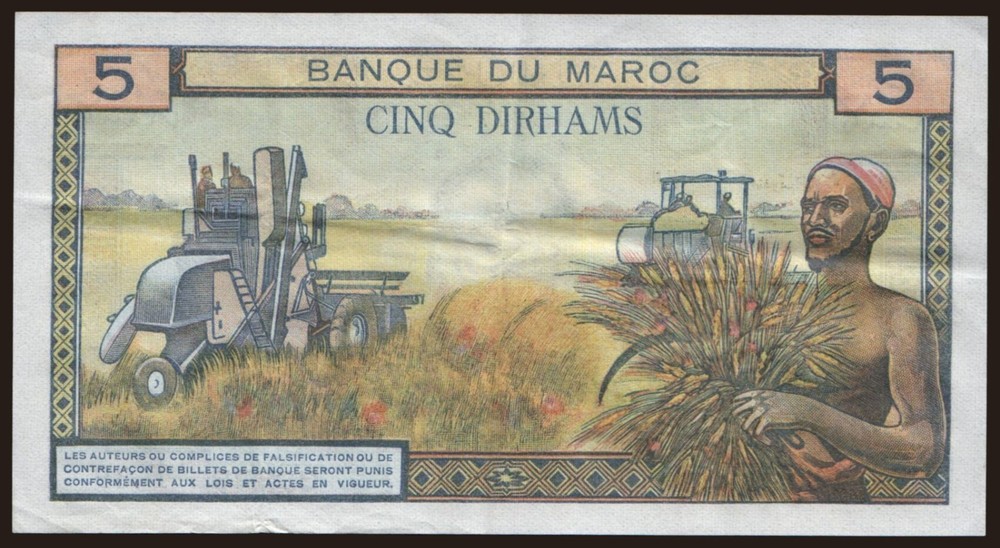 Morocco - 1968 - 5 Dirhams - "F+" #CO8082