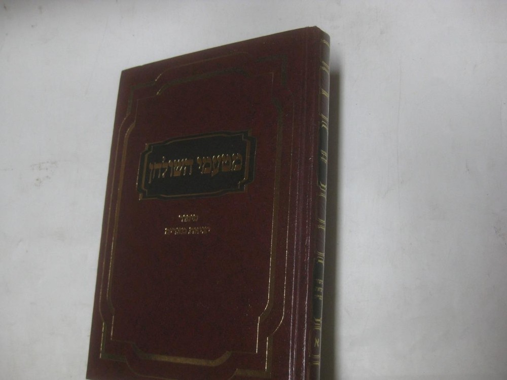 MATAME HASHULCHAN מטעמי השולחן : סיפור יציאת מצרים באופן מוחשי, מבוסס על מקרא