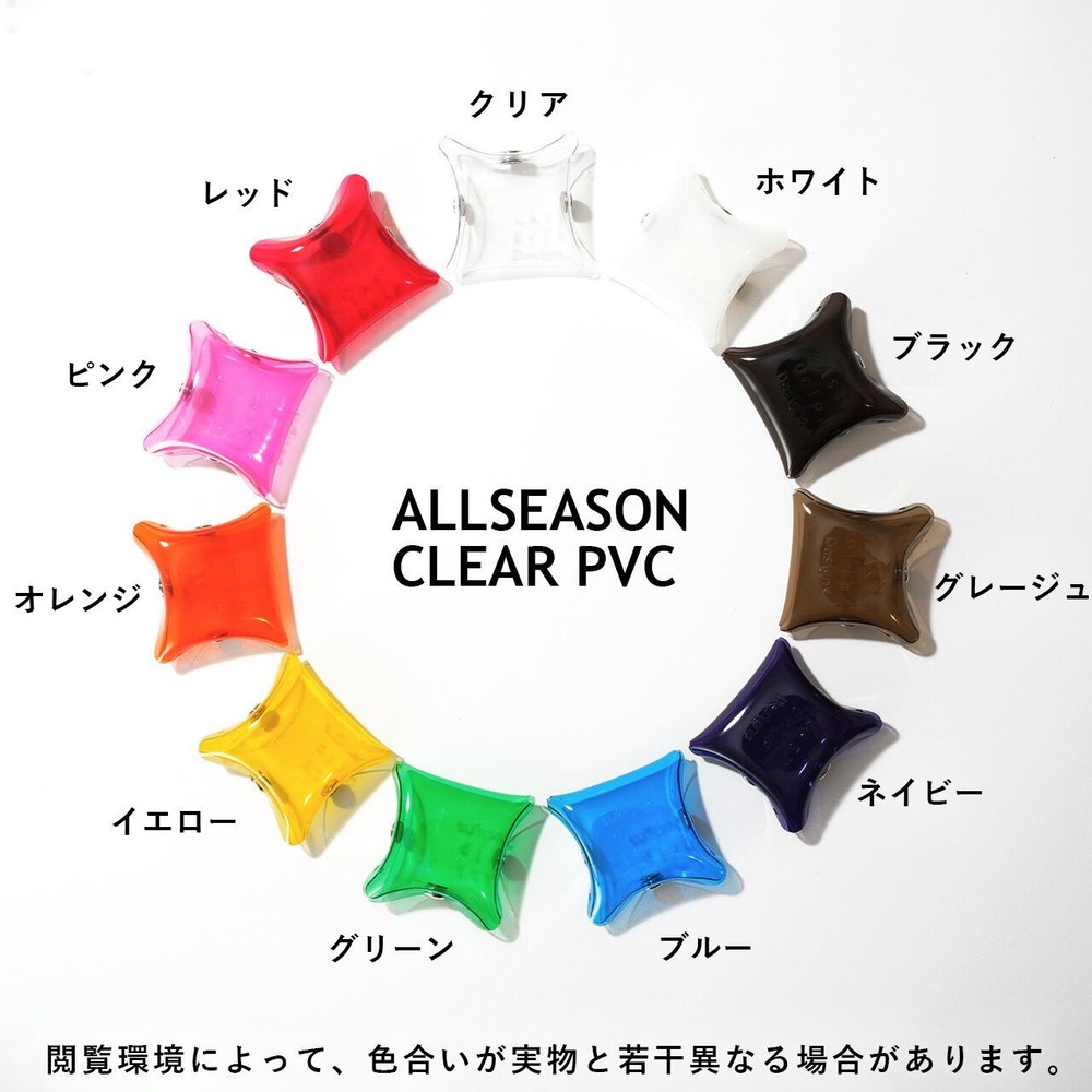 Clear Cube Pouch SSS Size (11 Colors) Waterproof PVC