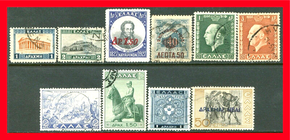 Greece Postage Stamps Scott 366-455, 10-Stamp Used Selection!! Gr314a