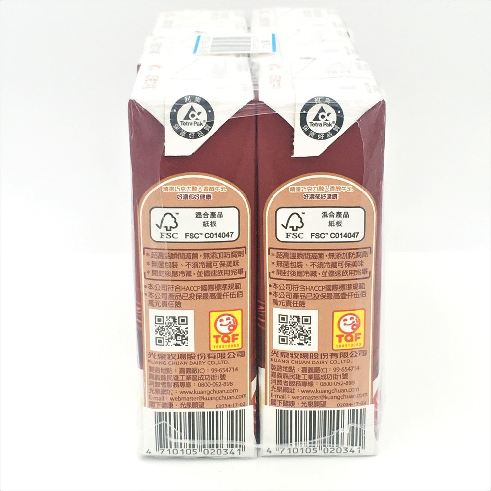 Kuang Chuan ChocolateMilk 200mlx6 光泉巧克力牛乳