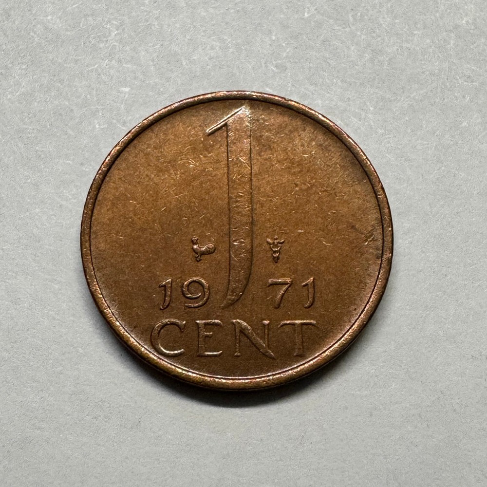 1971 Netherlands 1 Cent - Beautiful Coin - #B-024