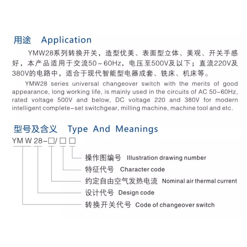 Milling Machine Part - New Forward Reverse Switch for 2-SPEED MOTOR High / Low-
