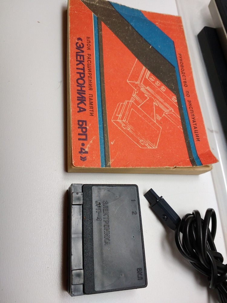 ELEKTRONIKA MK - 52 + Memory BRP - 4 USSR Soviet Programmable Calculator