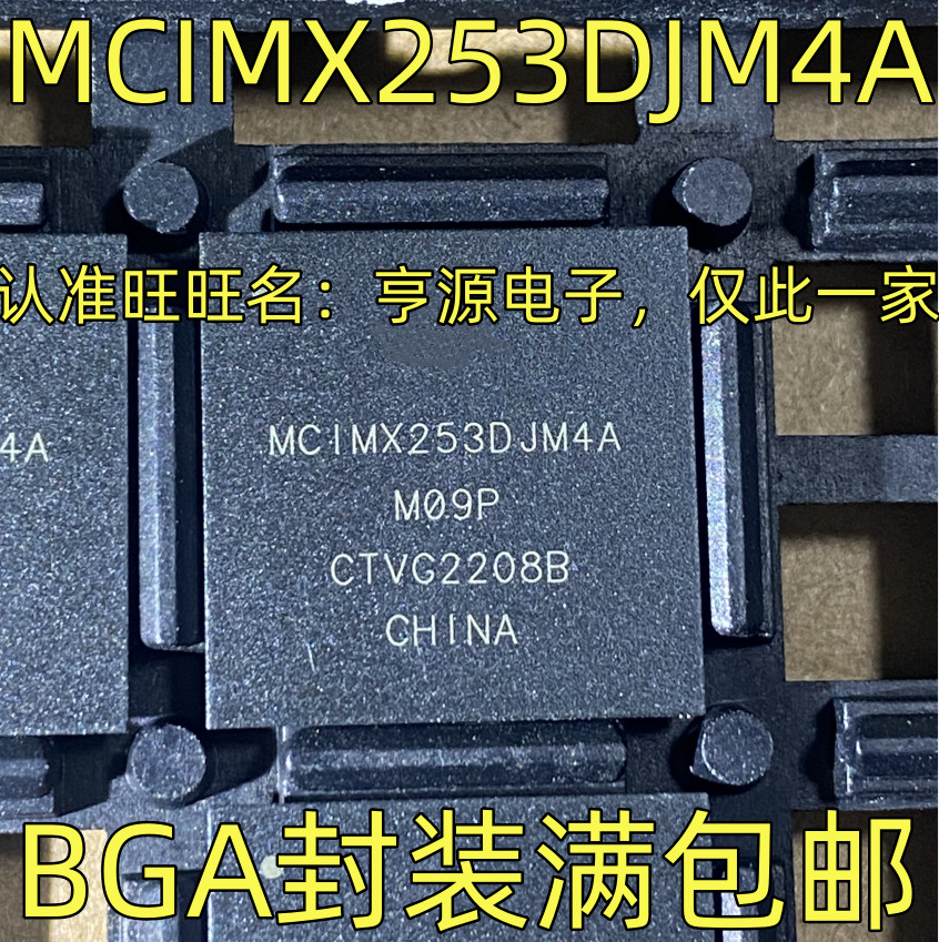 (1 Pcs)MCIMX253DJM4A Embedded Microprocessor BGA Quality Assurance #98HY
