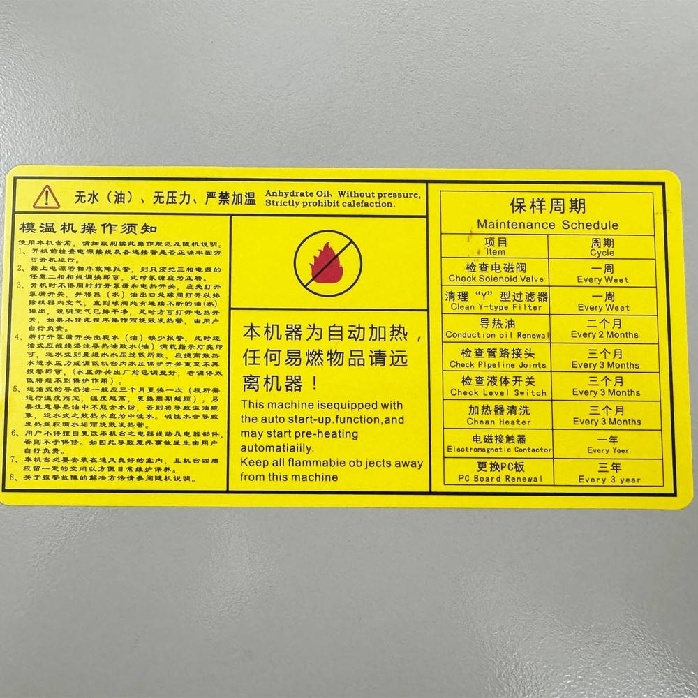 Water Type Injection Mold Temp Controller (12KW, 220V 3-Phase, ±1°C, -40 ~ 932℉)