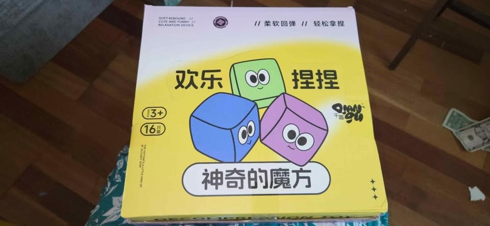 OMNI GU Stress Relief Magic Cube Toy