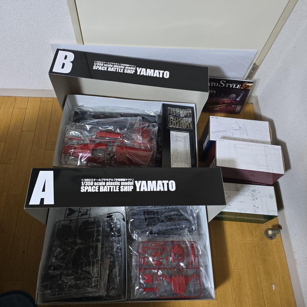 Space Battleship Yamato 1/350 Scale Plastic Model Kit Remote Controller BANDAI