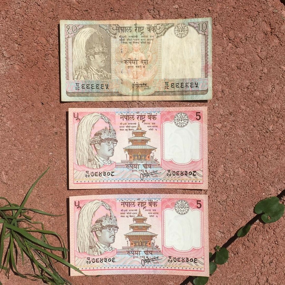 Nepal ~ 10 Rupees 