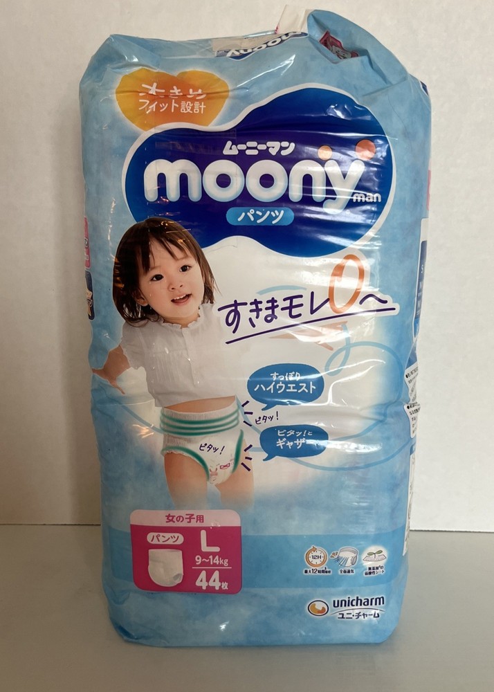 Moony Premium Soft  Cotton Pull-Up Diapers from Japan L 44 COUNT