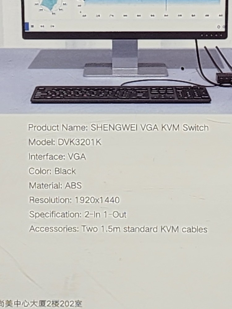 Shengwei VGA KVM Switch Model DVK3201K