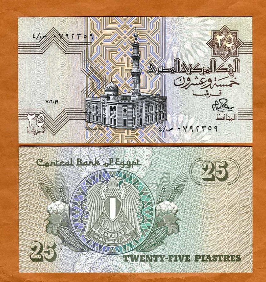 Egypt, 25 Piastres, 1979, P-49, UNC
