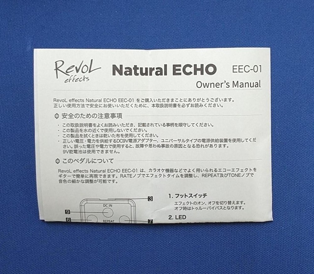 Revol Eec-01 Effector