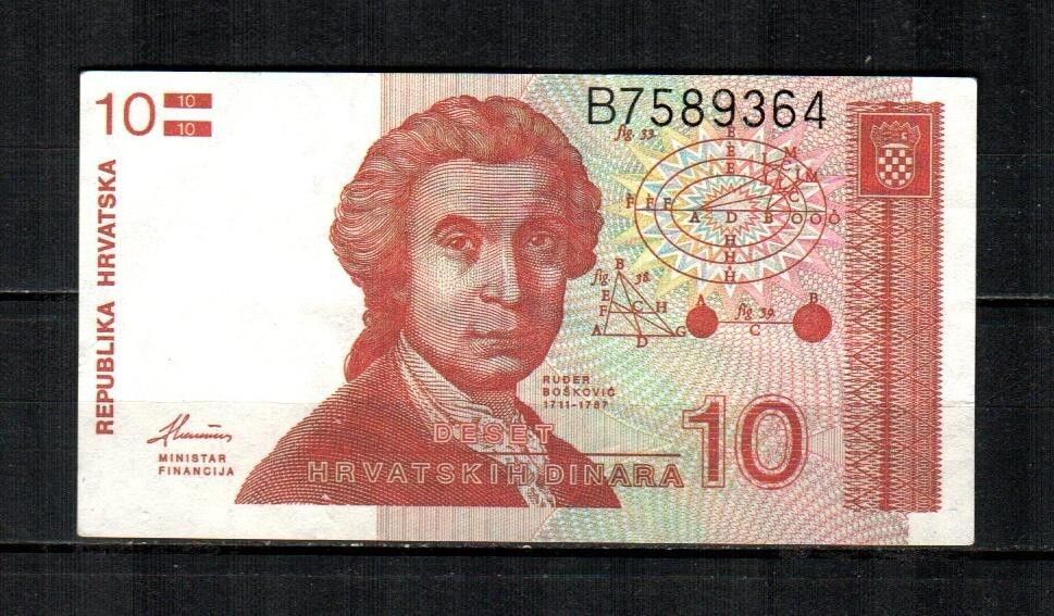 CROATIA ( 1991 ) 10 Dinara Banknote ( CIRC )