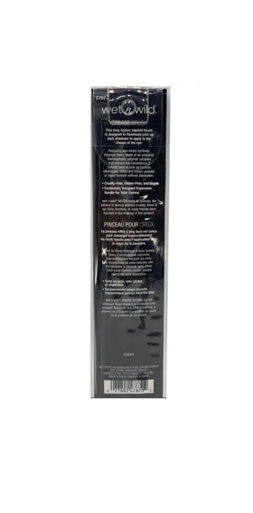 Wet N Wild Essential Crease Brush