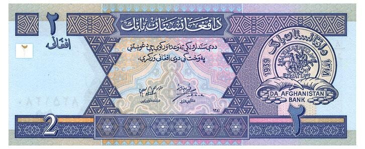 Afghanistan 2 Afghanis 2002 Pick 65 UNC