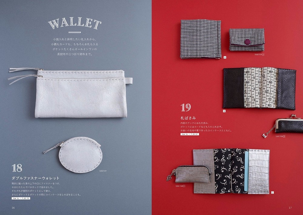 Let's Make Wallet with Cloth & Leather 45 patterns /Japanese Craft Book