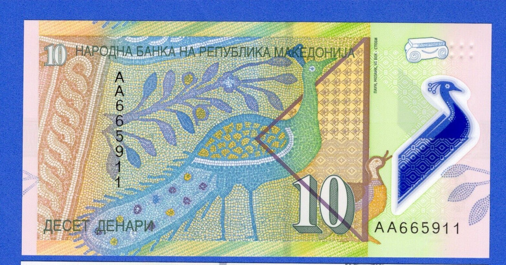 Macedonia 10 Denari 2018 P-25 UNC Polymer Note AA Prefix - Peacock