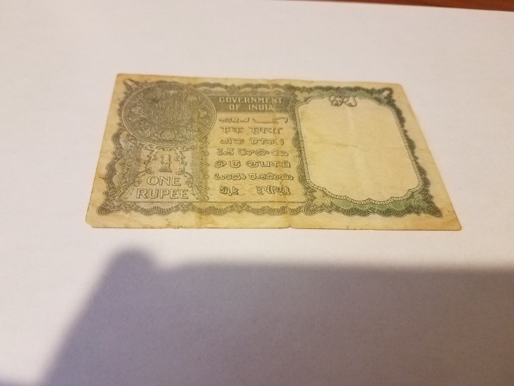pakistan 1 rupee VF-