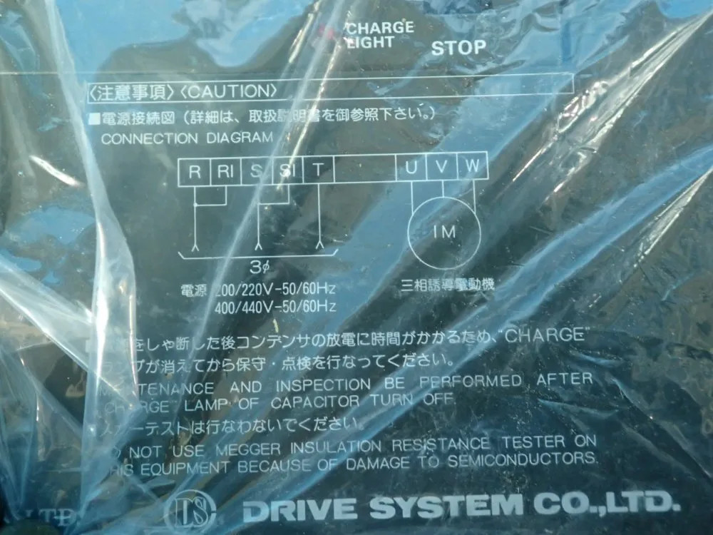 DRIVE SYSTEMS CO. LTD. AF-200E TRANSISTOR INVERTER AF253A