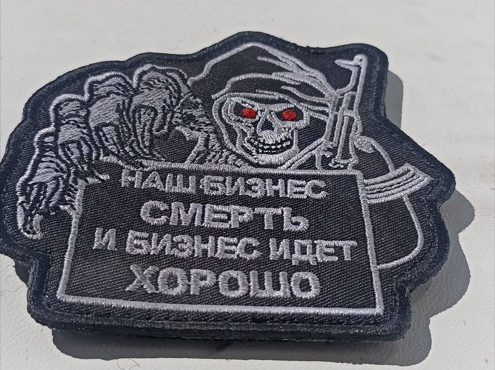 Original military chevron, patch.
