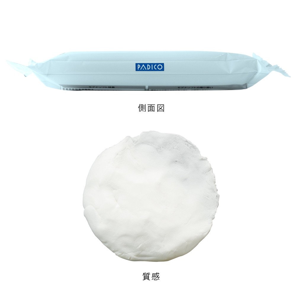 PADICO MODENA SOFT 150g Air Dry Polymer Clay