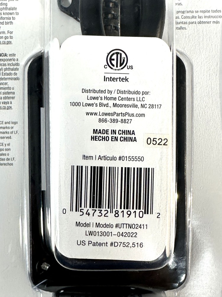 Power Source Heavy Duty Outdoor Timer distributed by Lowes