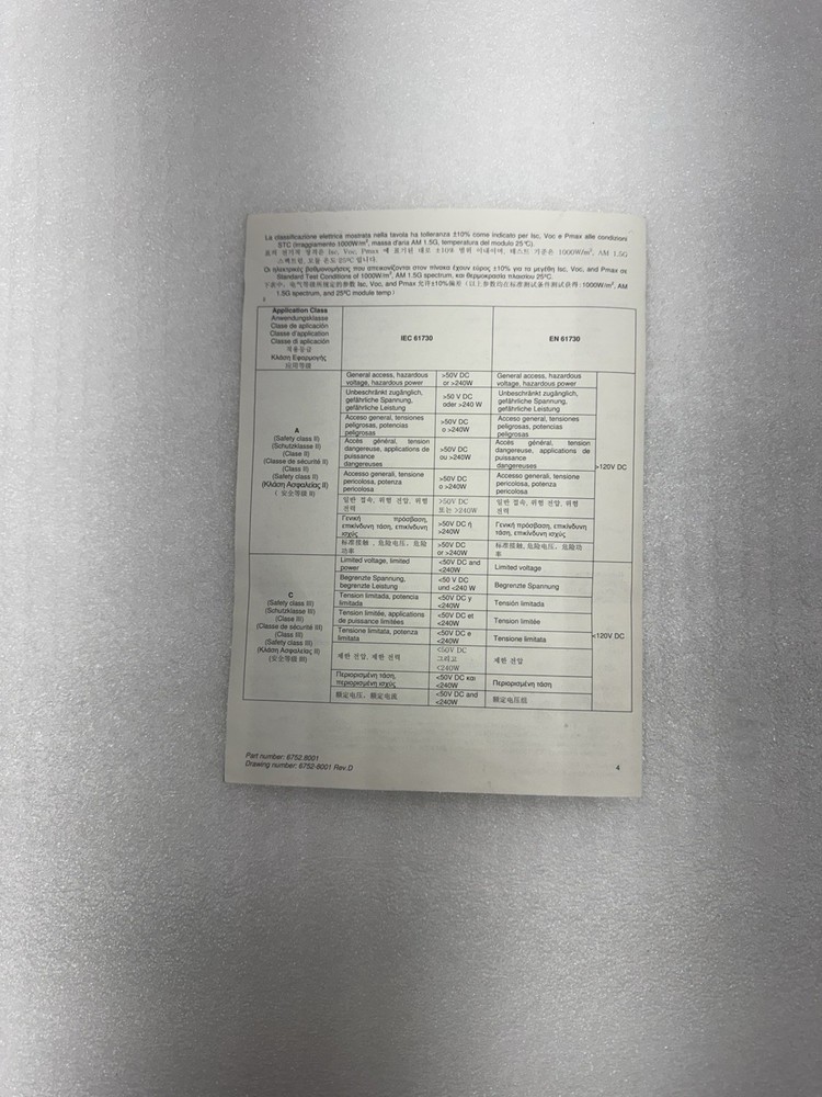 NEW Ameresco Panel 40J