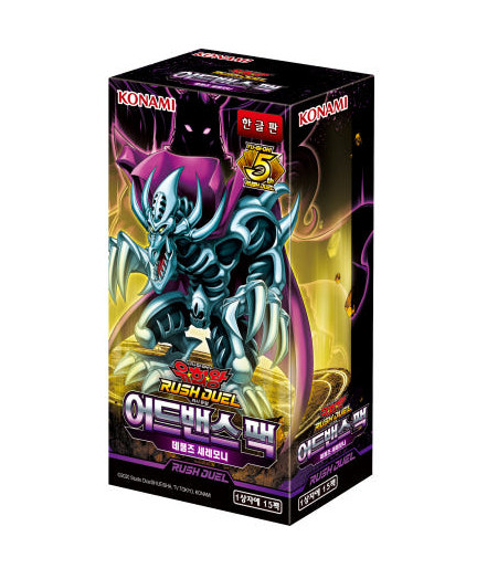 YUGIOH Rush Duel "Advanced Pack Devil's Ceremony" Korean 1 BOX (RD/AP01-KR)