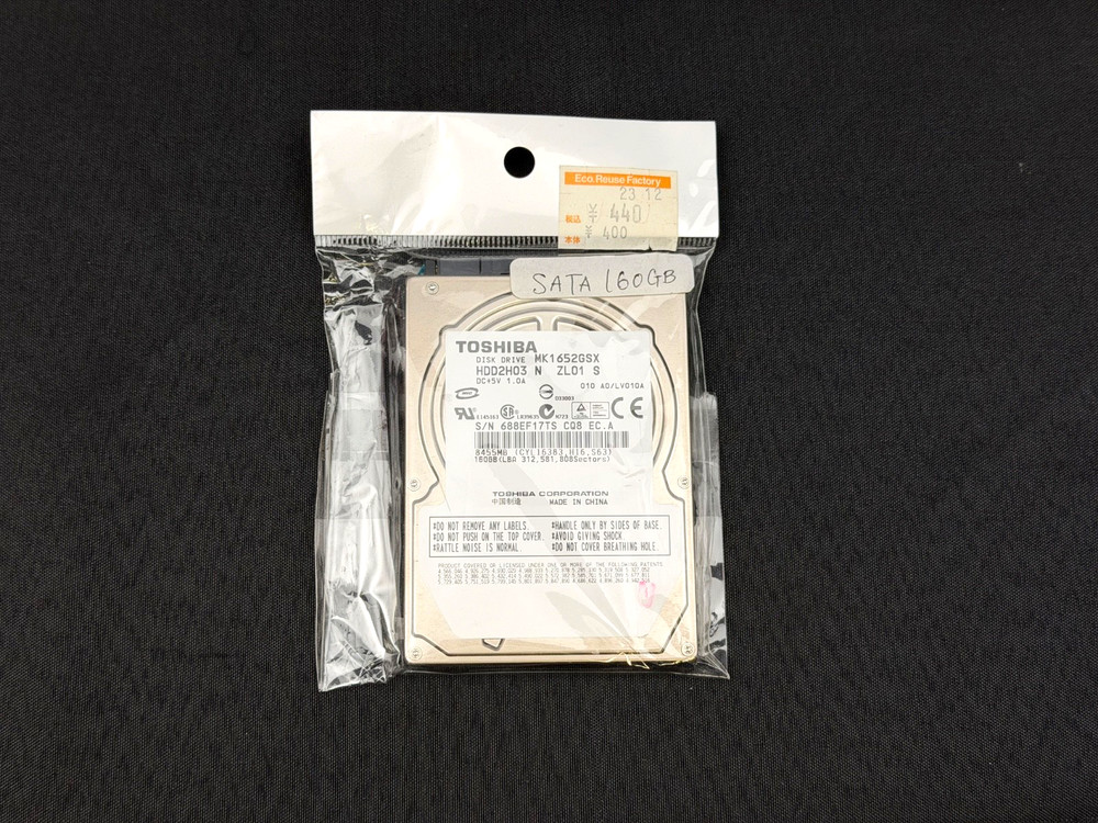 Sony Playstation 3 Hard Drive Replacement OEM Fat Untested - Japan Import