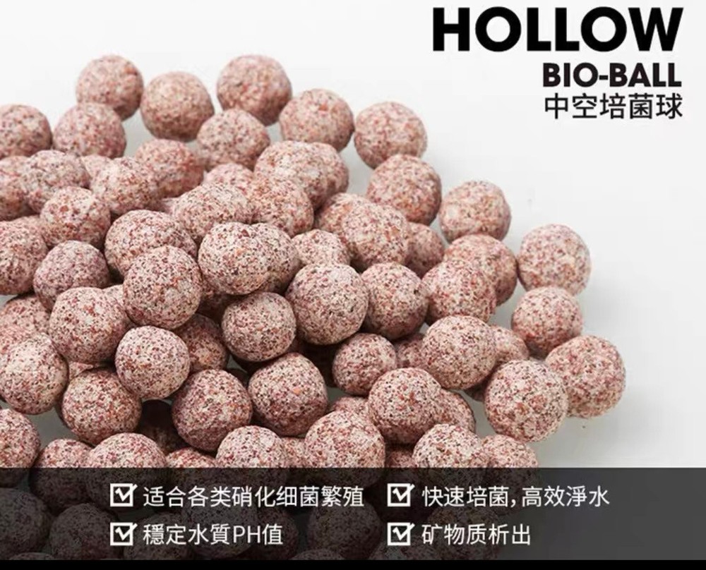 Hollow bio-ball