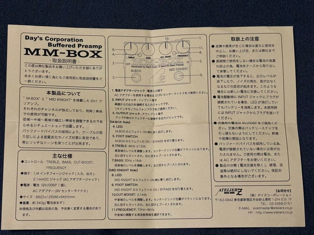 ATELIER Z MM BOX 62228