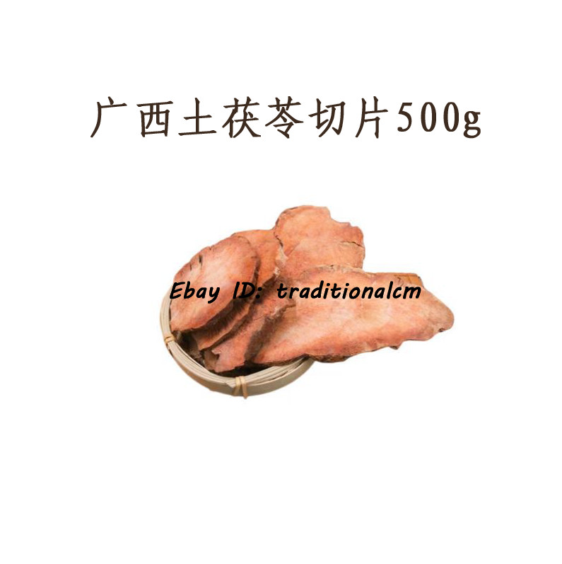 Natural Plant Longevity Recipe 养生长寿 除湿祛寒 广西土茯苓切片500g 正品精选干货