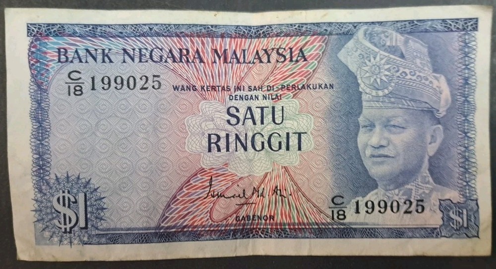 (1967) Malaysia 1 Ringgit P1, C18-199025.