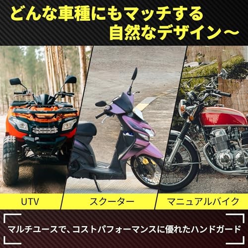 1 Set Universal Hand Guard Knuckle Guard Protector for Motorcycles Handguard