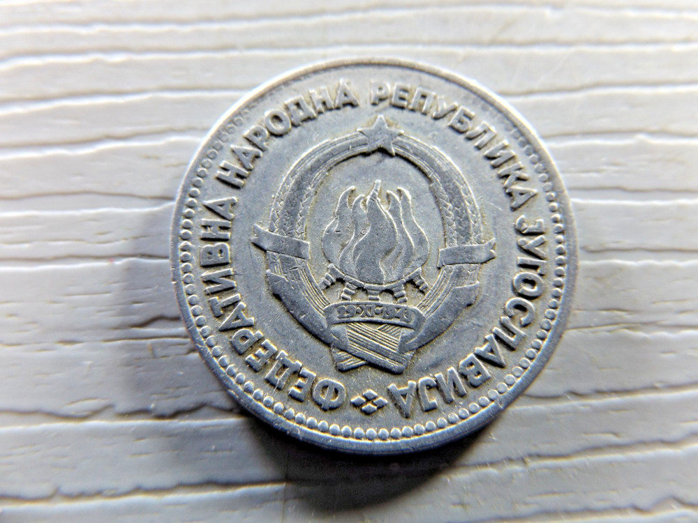 Yugoslavia 1953 5 Dinar