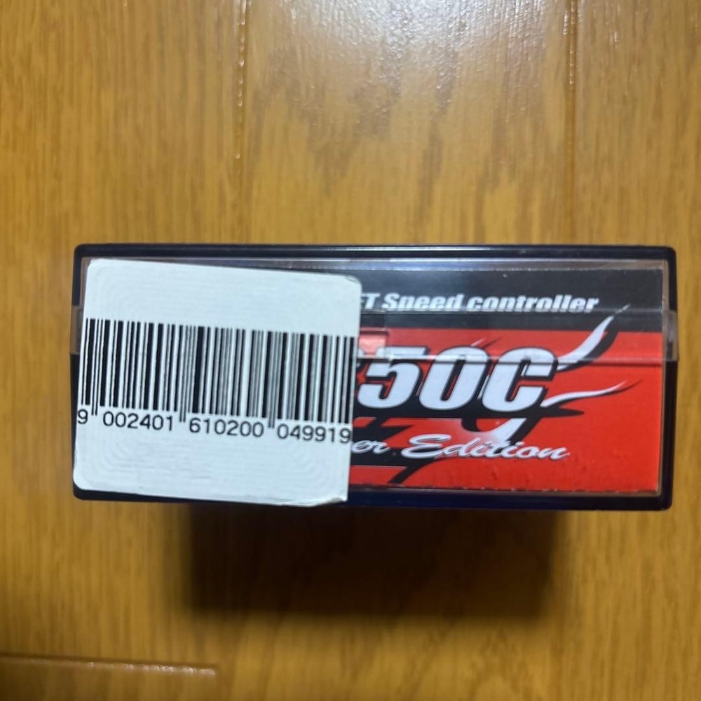 Futaba MC850C Speed Controller