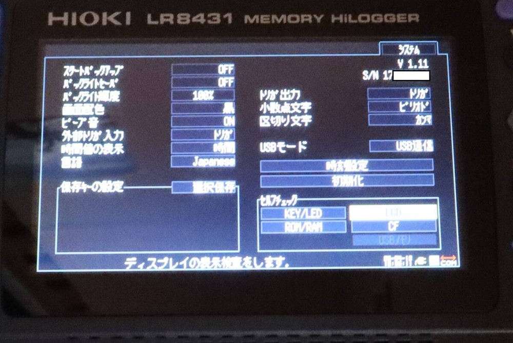 Hioki LR8431 Memory HiLogger Data Logger Tested Working CF Card