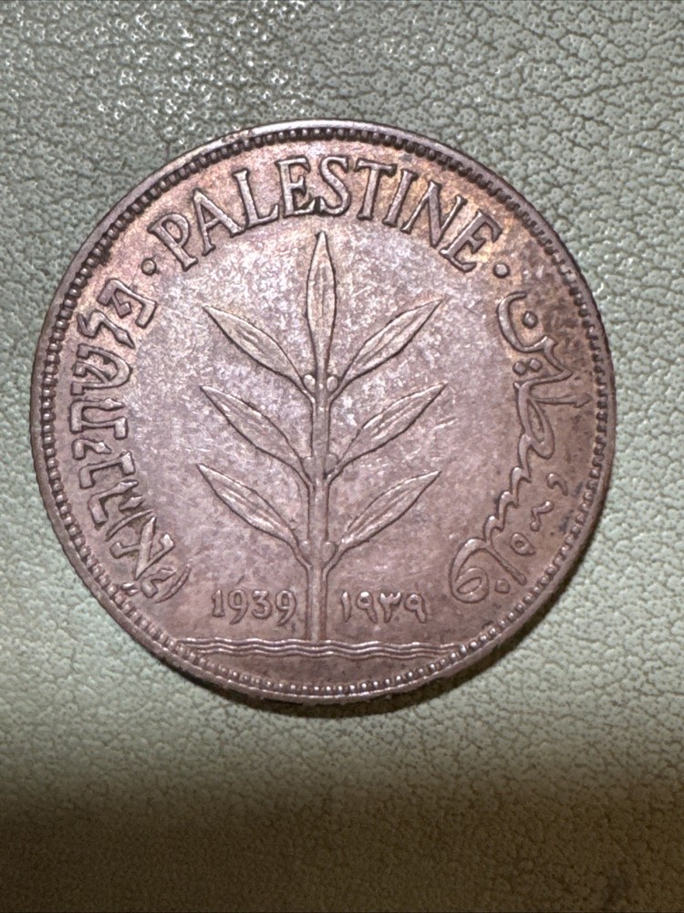 Palestine 1939 100 Mils Silver Coin British Administration