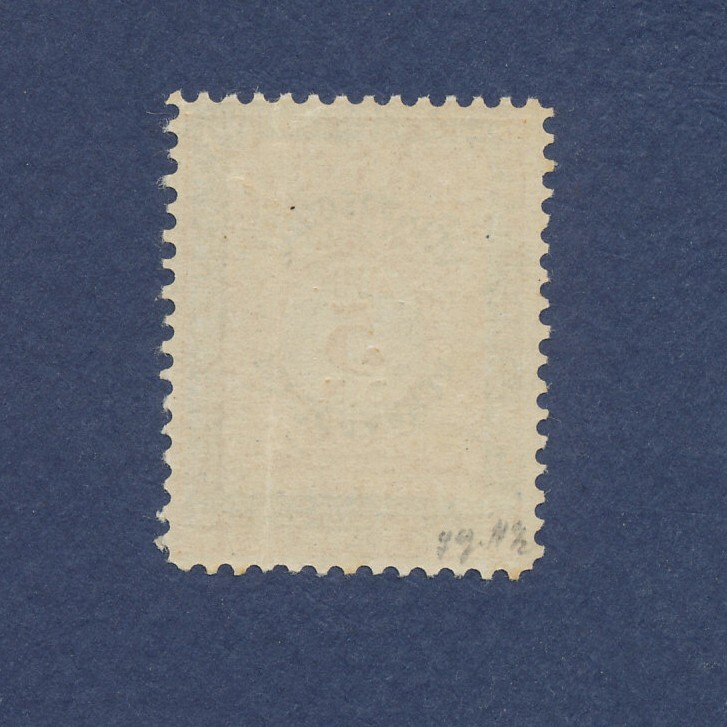 YUGOSLAVIA - Scott J37 error Inverted Overprint - MNH --c